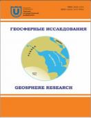  /Geosphere research