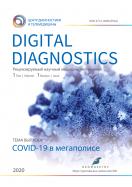 Digital Diagnostics()