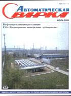 �������������� ������