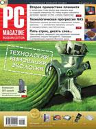PC Magazine / Russian Edition.   