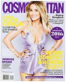 Cosmopolitan /  . 