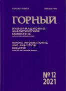  -  (- ) Mining informational and analytical bulletin (scientific and technical journa