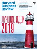 Harvard Business Review-Россия