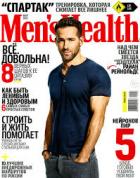 Men`s Health mini /   