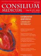 Consilium Medicum  /  