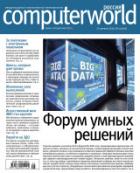 Computerworld 