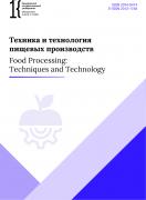      (Food Processing:Techniques and Technology)