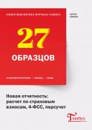   ".   (6 .)