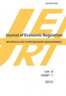 Journal of Economic Regulation /   