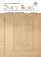 Oriental Studies (Вестник Калмыцкого института гуманитарных исследований РАН)