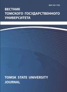 Вестник Тамбовского государственного технического университета