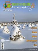 �������� � ������� ���