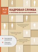 �������� ������ � ���������� ���������� ����������� + � ������� ������ ������ + ����������� ����������