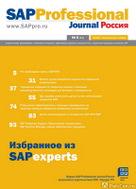 SAP Professional Journal 