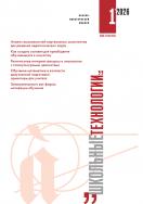 �������� ����������