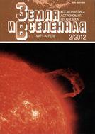 ����� � ���������