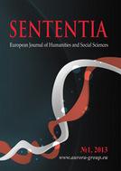 SENTENTIA. EUROPEAN JOURNAL OF HUMANITIES AND SOCIAL SCIENCES