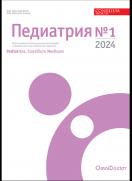. Consilium Medicum