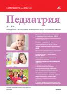 . Consilium Medicum