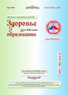 ������ ������� ������ "�������� � ����������� � XXI ����"