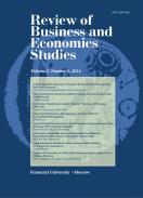 REVIEW OF BUSINESS AND ECONOMICS STUDIES (    )