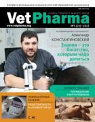 VETPHARMA