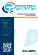 ��������������� ����������