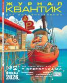 ������� (�������)