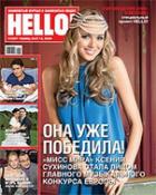 HELLO! ( ������!)