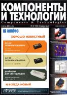  /New Technologies