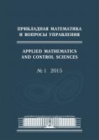      / Applied Mathematics and Control Sciences