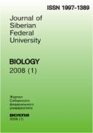    . . Journal of Siberian Federal University/ Biology