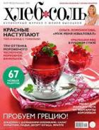 ��������. ���������� ������ � ����� ��������