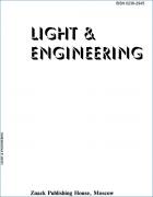 LIGHT & ENGINEERING