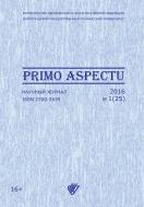 Primo aspectu