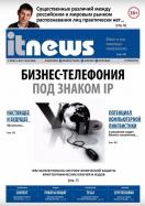 IT NEWS/  ()