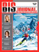 BIS Journal -   