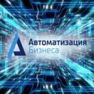 Автоматизация бизнеса (Info-Management.Ru)