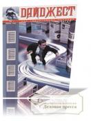 �������� ���������� � ���������� ������������