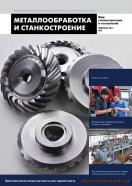 ���������������� � ��������������