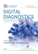 Digital Diagnostics