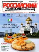 RUSSIAN FOOD & DRINKS MARKETMAGAZINE    