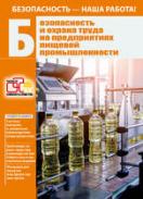 ������������ � ������ ����� �� ������������ ������� ��������������