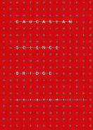 Caucasian science bridge /   