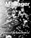 IT Manager.   (6 .)